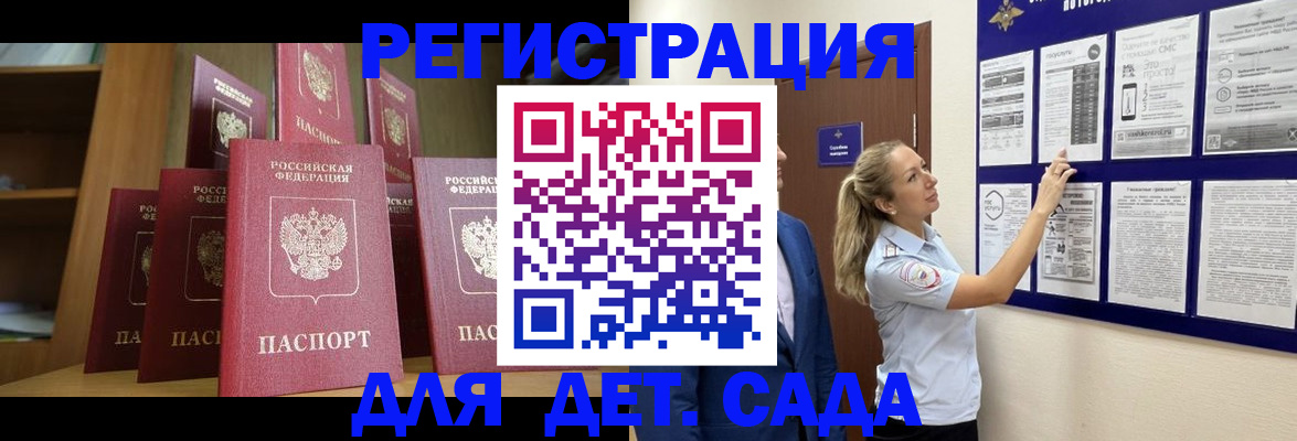 пропишу в квартире в Морозовске